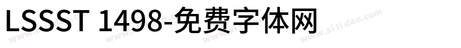 LSSST 1498字体转换